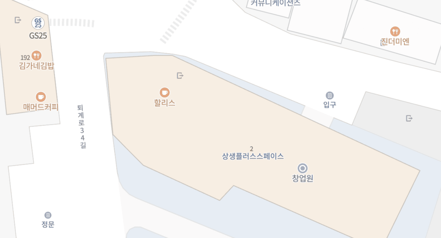 기업부설연구소